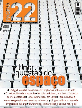 					Visualizar n. 27 (2009): fevereiro
				